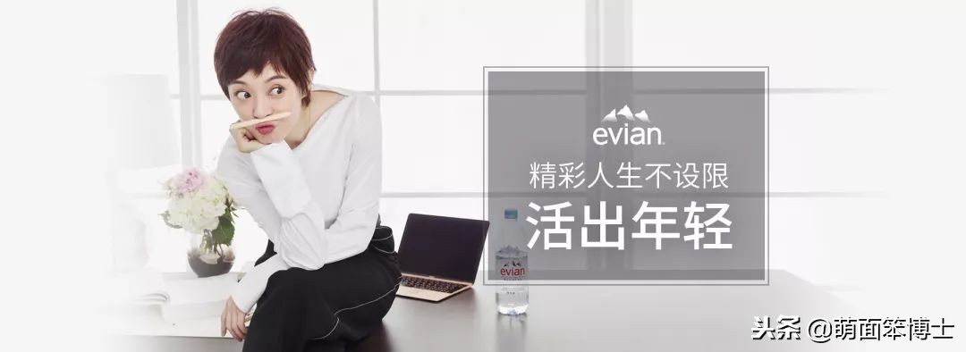 依云矿泉水高价,依云矿泉水的市场分析