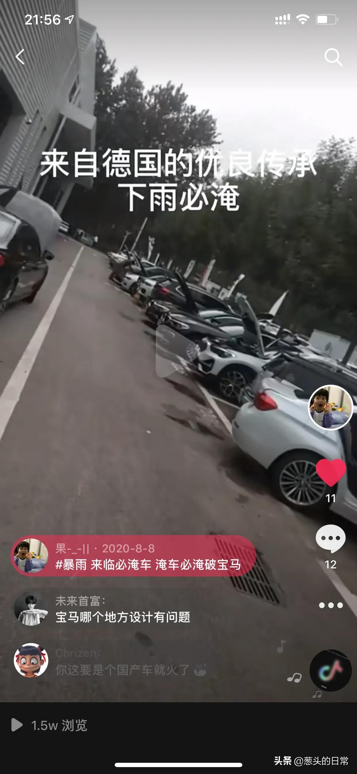 看懂车帝的精髓,懂车帝雷克萨斯es和a4对撞完整版