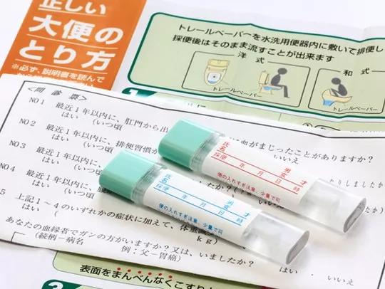 便中带鲜红血是什么病,便中带血怎么调整