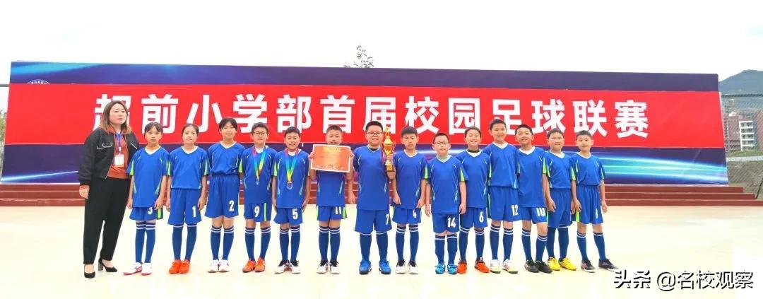 阳光体育足球比赛视频,阳光体育快乐足球比赛