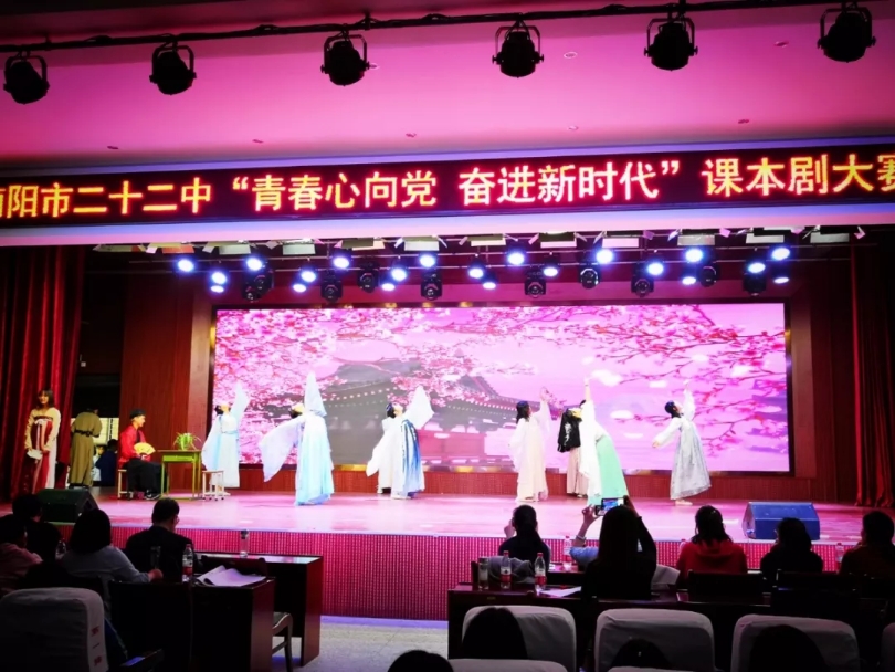 2019南阳市二十二中,南阳二十二中名师一览表