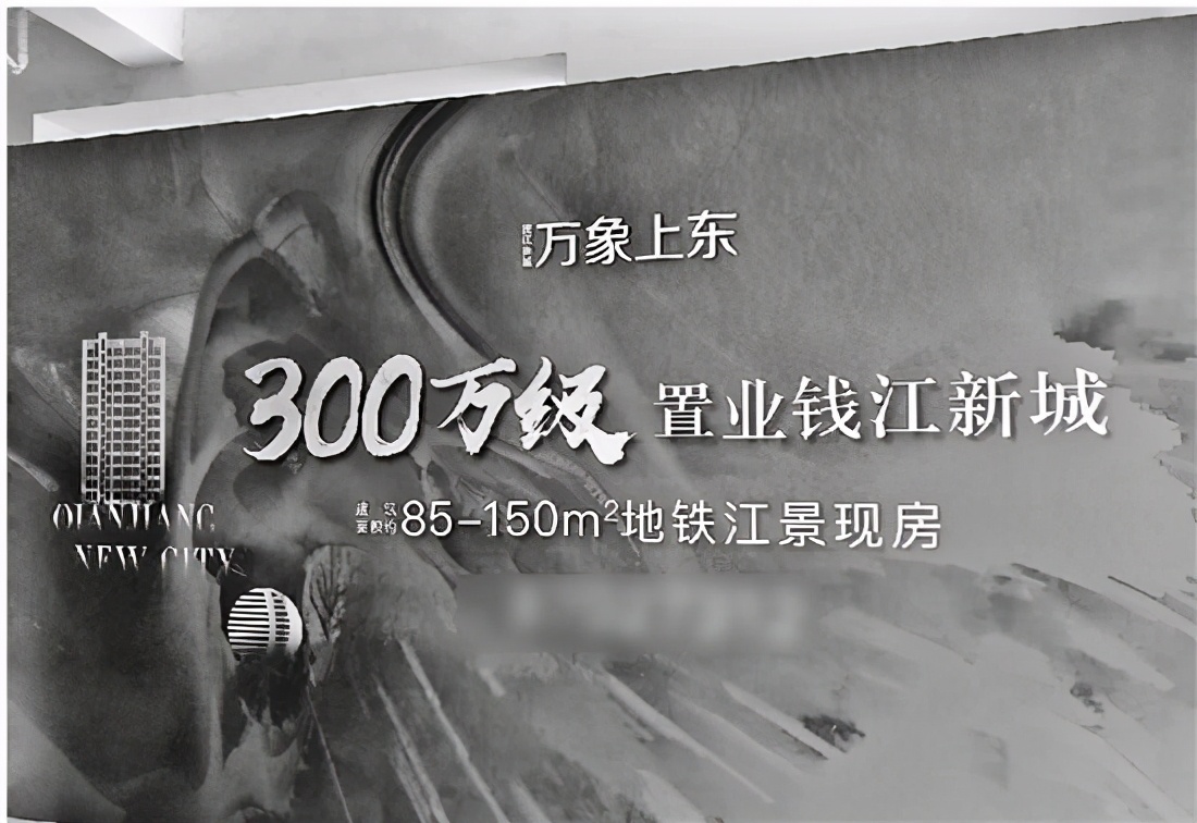 万象上东二手房值得买吗,万象上东二手房走势