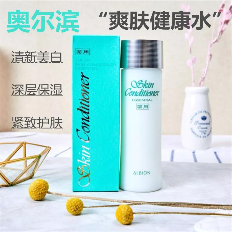 冬季补水效果好的化妆水,日系好用的保湿补水护肤品推荐