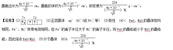 2020年高考真题全国卷化学解析,高考化学全国卷分值分布