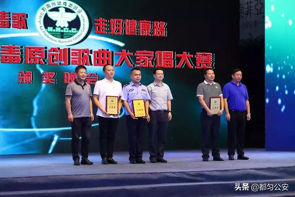 践行新使命忠诚保大庆先进个人,践行新使命忠诚保大庆誓师大会