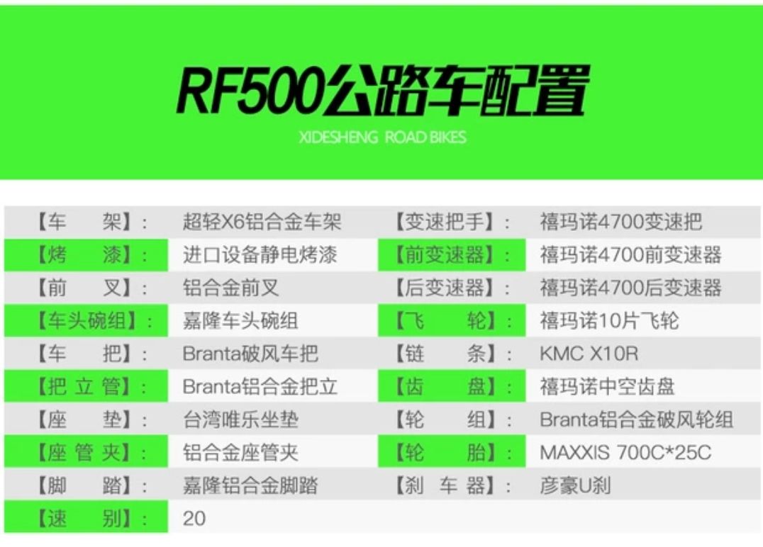 美利达4000元公路车,4000元公路车推荐长途
