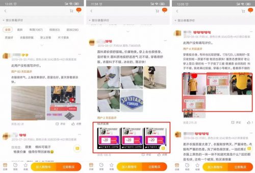 淘客app推广变现,淘客怎么从零开始做