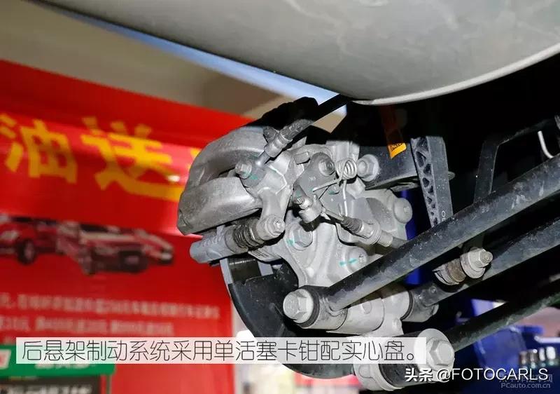 科鲁泽的底盘和宝来的底盘哪个好,雪佛兰科鲁泽底盘详解