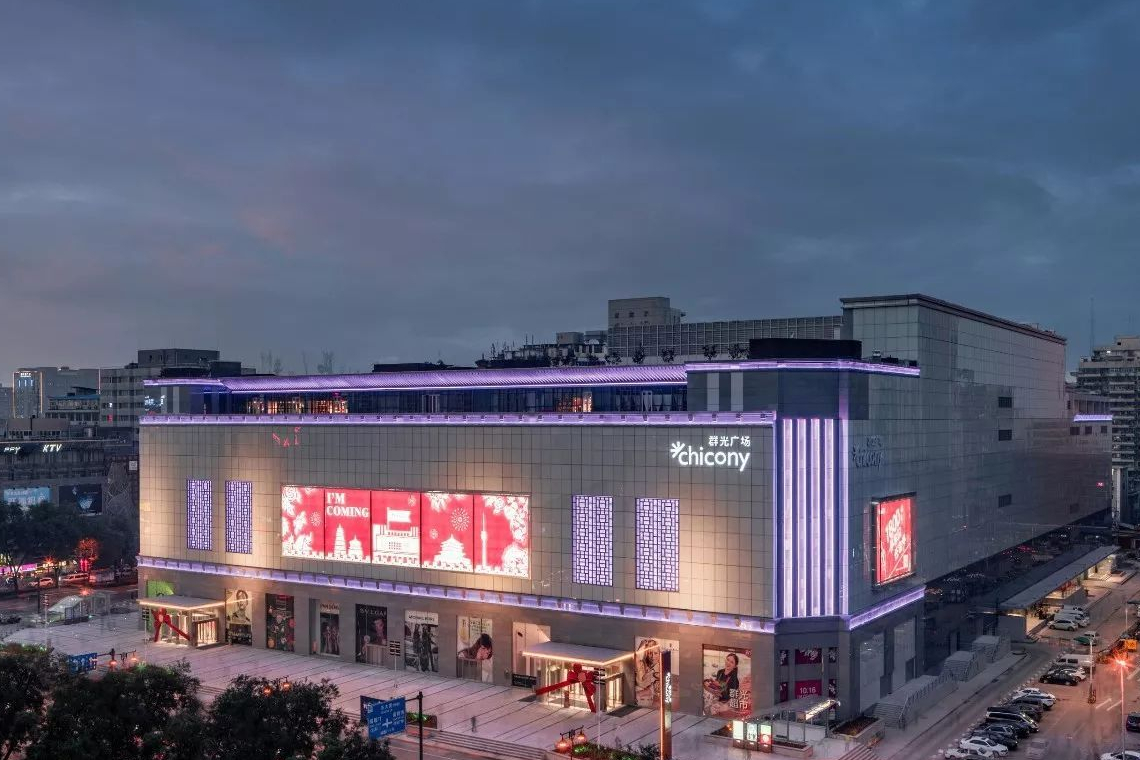 西安网红商场六楼,西安网红商场2021