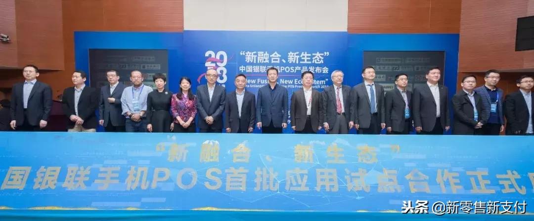 银联小微商户pos机,银联pos机在线申请pos机