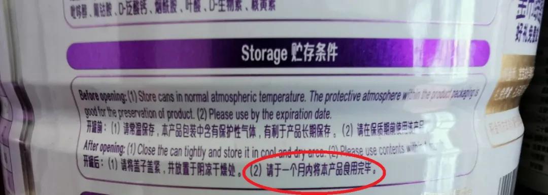 奶粉快过期了怎么做才好吃,奶粉快过期了要干吃怎样做才好吃