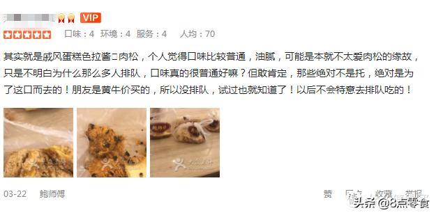 轻松玩烘焙想吃红遍四海八荒的肉松小贝可是又不想排队，自己做