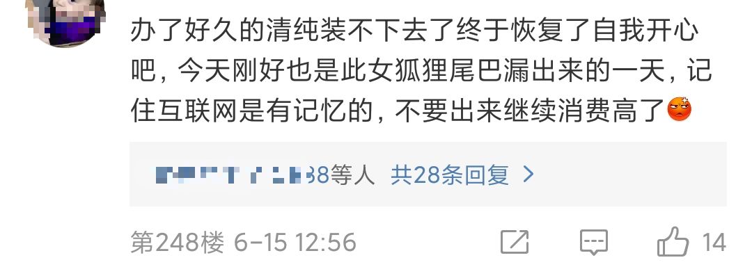 高以翔去世前和粉丝互动,高以翔去世一个月女友首发文