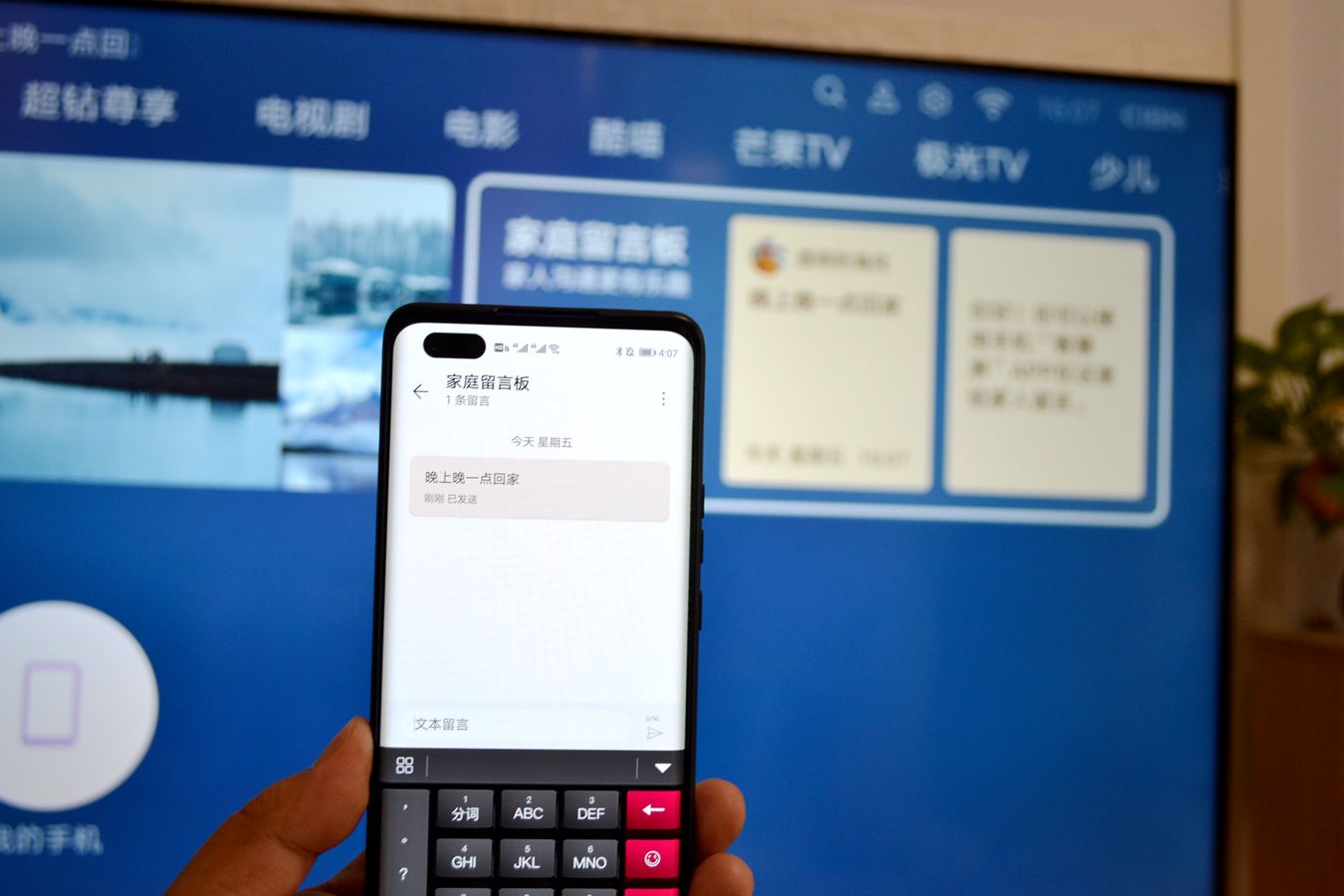 荣耀智慧屏上的鸿蒙系统好用吗,荣耀智慧屏鸿蒙系统有什么用