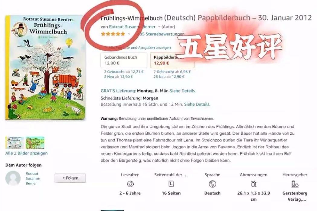 孩子不爱看绘本玩手机,爱玩手机的孩子看绘本