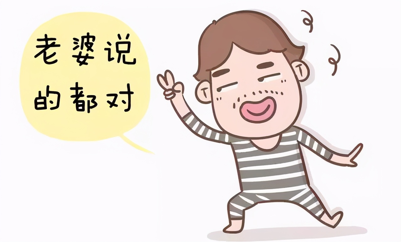 十二星座都有哪些星座怕老婆,12星座中最怕媳妇的几个星座