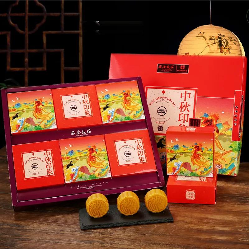 西安饭庄月饼测评,西安饭庄月饼历史