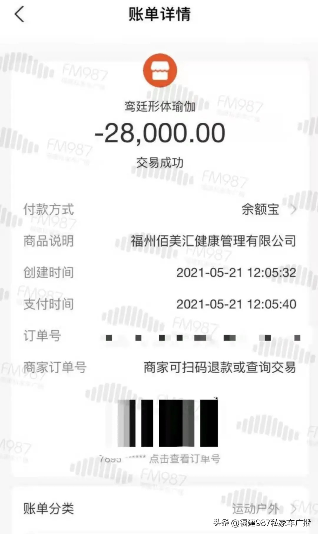 瑜伽馆出事,福州一女子在瑜伽馆发生意外