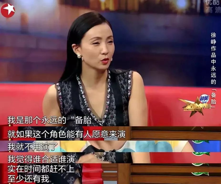 徐帆陶虹包容式婚姻,可怜的陶虹