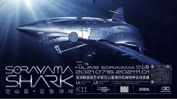 2月广州看展攻略来啦,上海4月看展指南