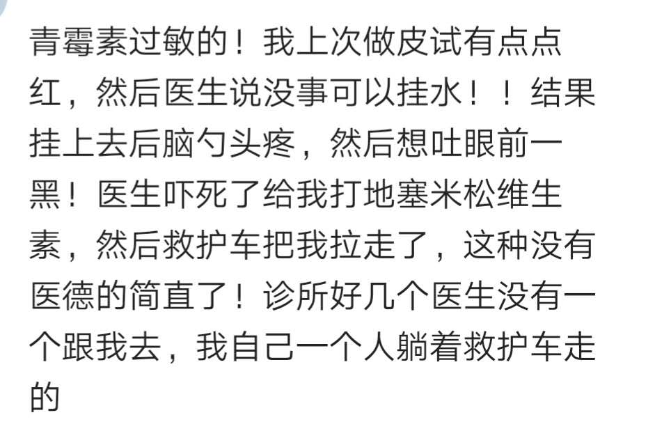 吃香菇过敏肚子疼解决办法,突然吃了香菇过敏