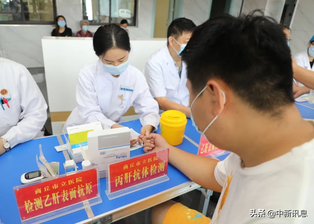 世界肝病日义诊活动美篇,世界肝炎日直播科普