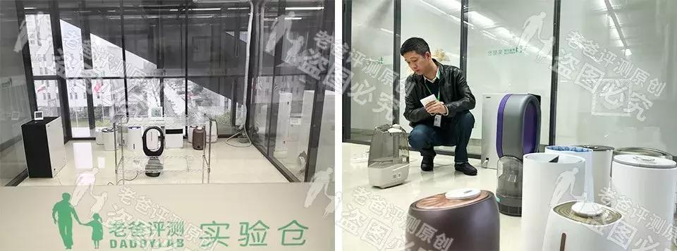 杭州魏老爸评测净水器,加湿器推荐评测戴森