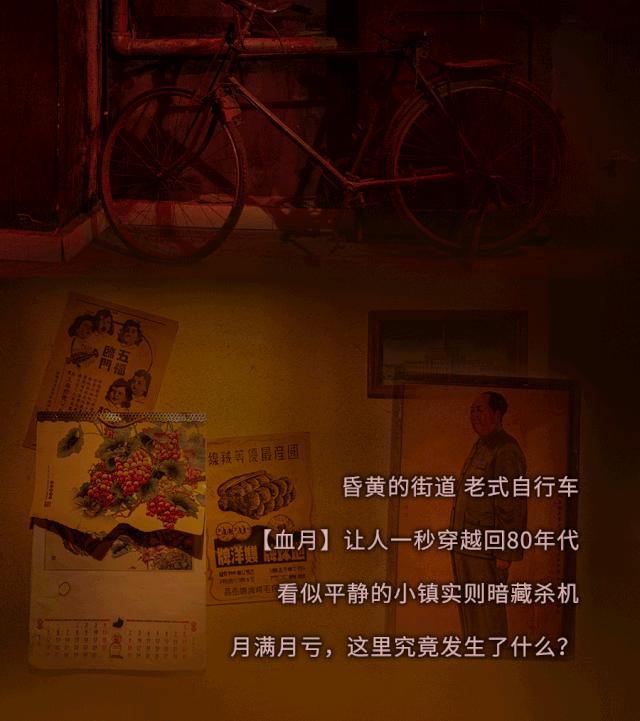 交互式沉浸式密室剧场,魔都沉浸式舞台剧