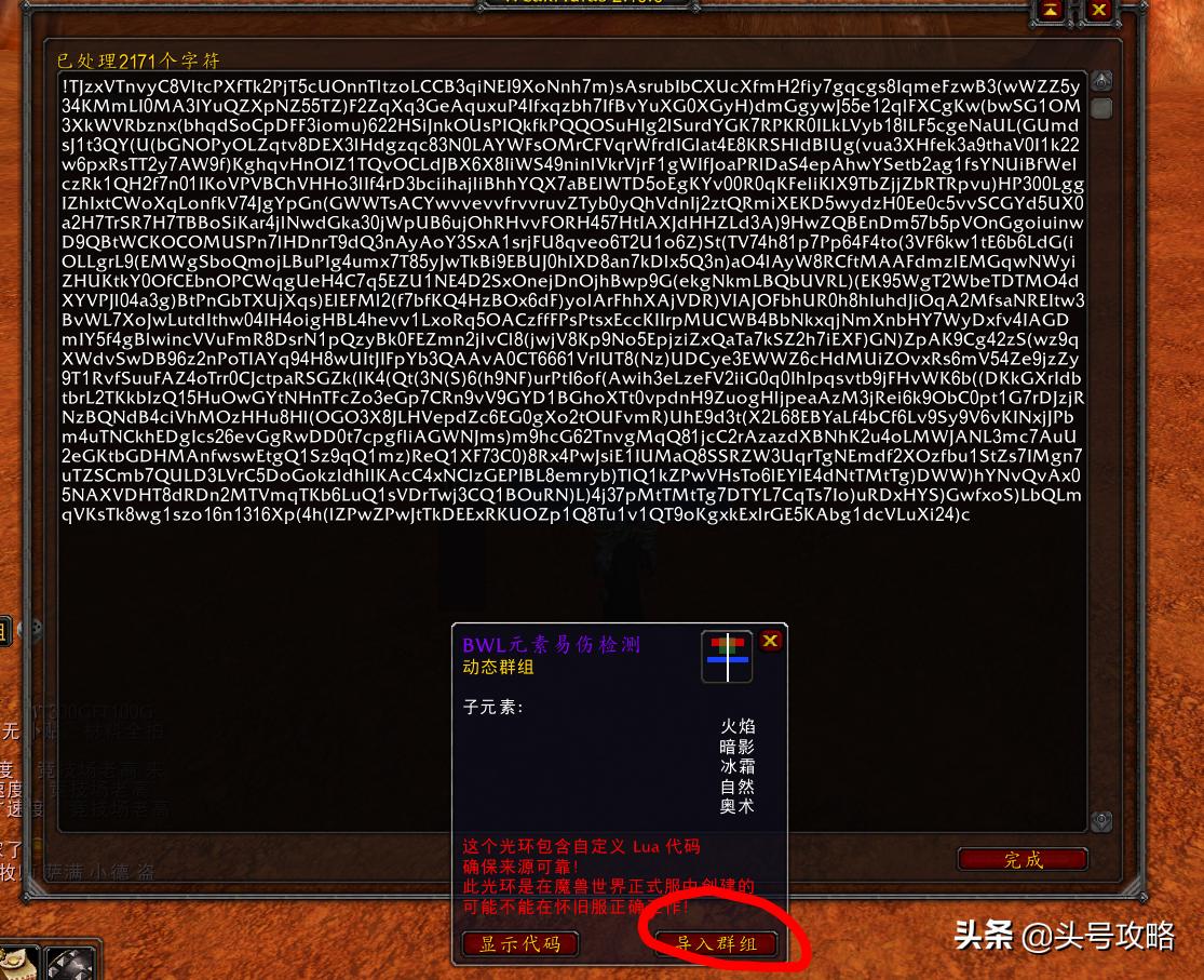 怀旧服牧师硬核模式升级攻略,怀旧服bwl全副本详细攻略