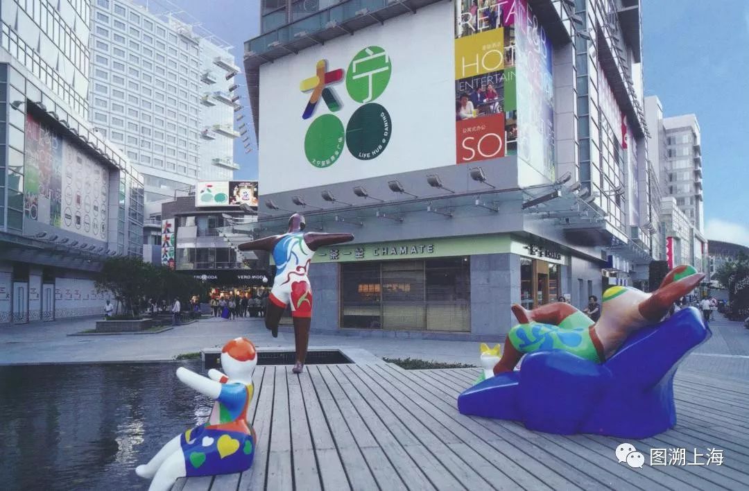 图说静安地名：大宁公园和大宁国际商业广场