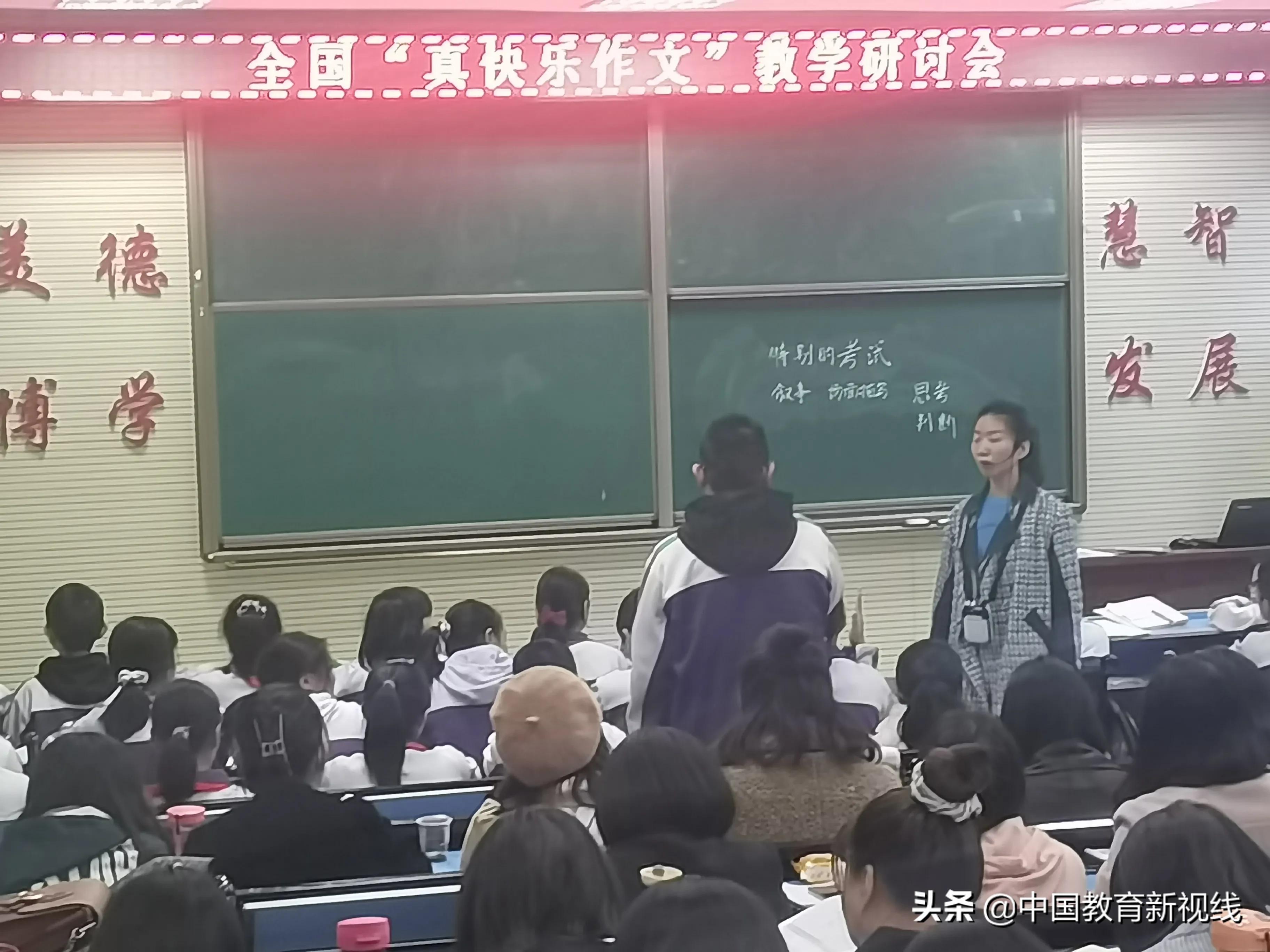 苏教版初三作文名师点评,名师作文点评