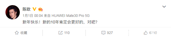 私有化要约陈欧这次能成功吗,聚美优品宣布完成私有化交易