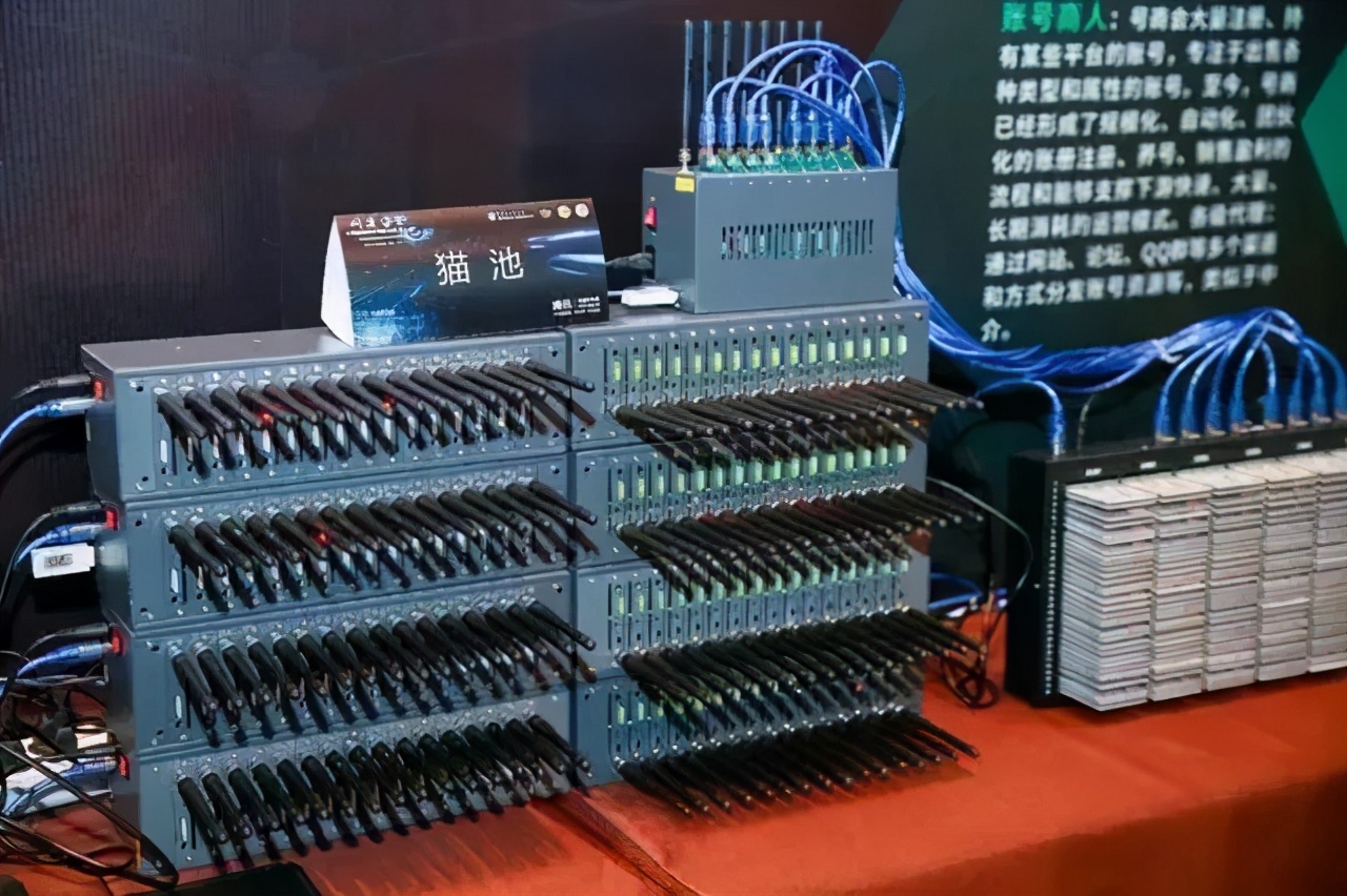 【金融检察微课堂】为网络诈骗服务的这个接码平台被法律“拉黑”了