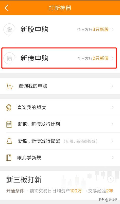 不炒股还能干什么,不炒股可以买股票吗