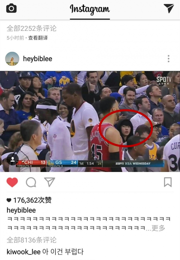 李圣经公布恋爱,李圣经恋爱中的状态