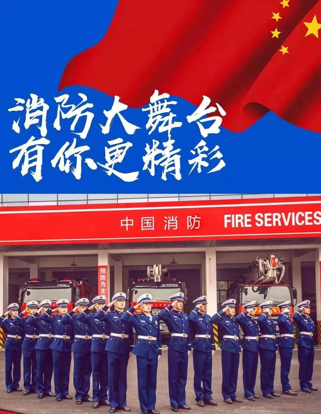 昆明政府专职消防员招聘下半年,2021昆明市官渡区消防员招聘要求