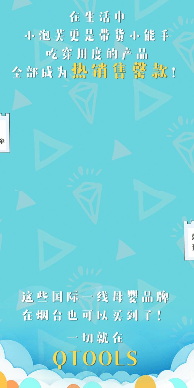 rollplay电动沙滩车,rollplay沙滩车