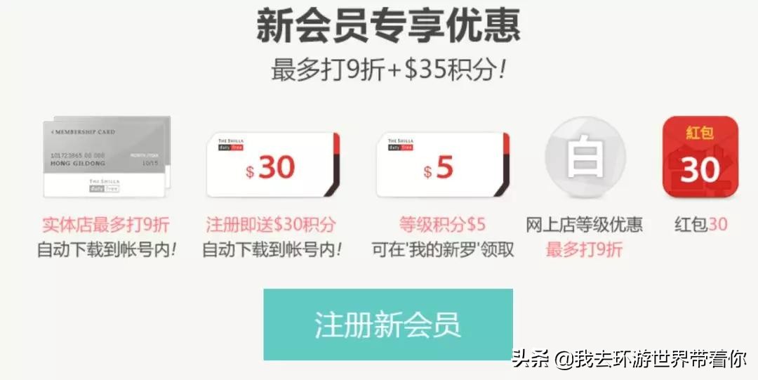 出国旅游避坑攻略,买买买旅游攻略