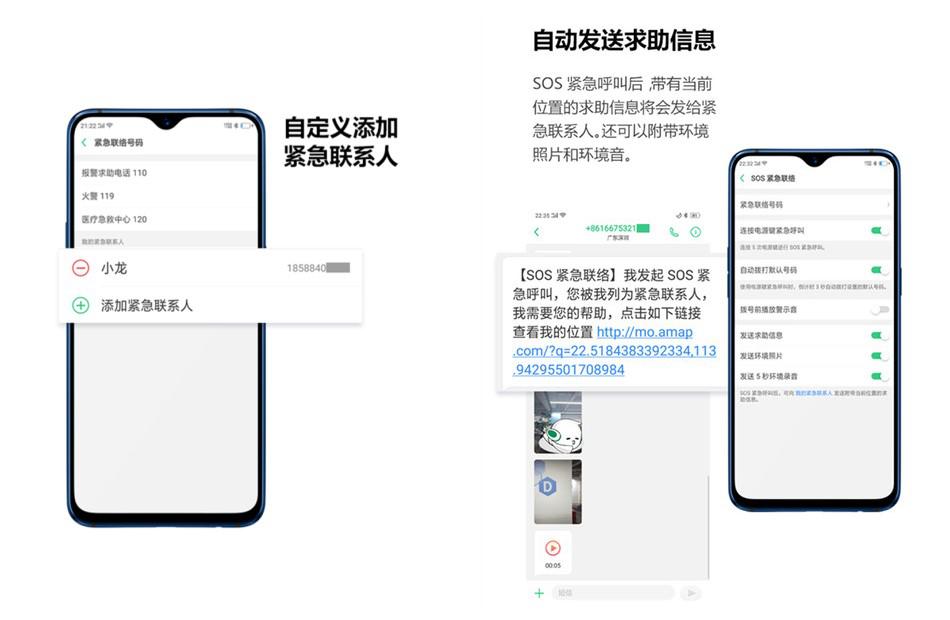 oppor17pro消息没有提示,oppor17pro你不知道的技能