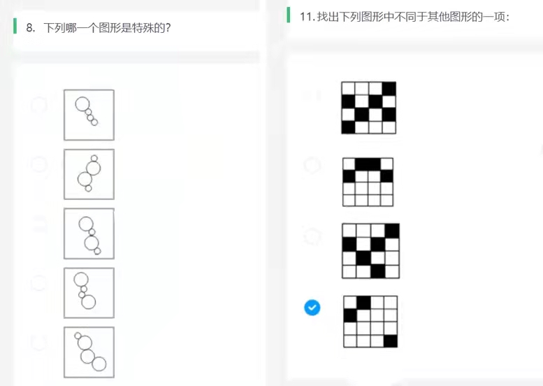 农商行在江苏招聘最新招聘信息,江苏淮安农商行招聘最新招聘信息