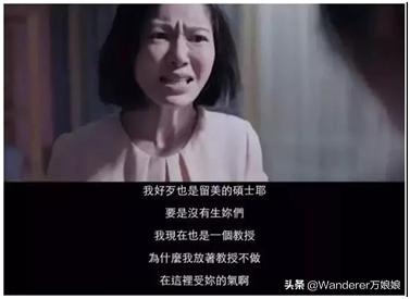 “我都是为你好！”亲密关系中最可怕的咒语！满嘴是爱却面目狰狞