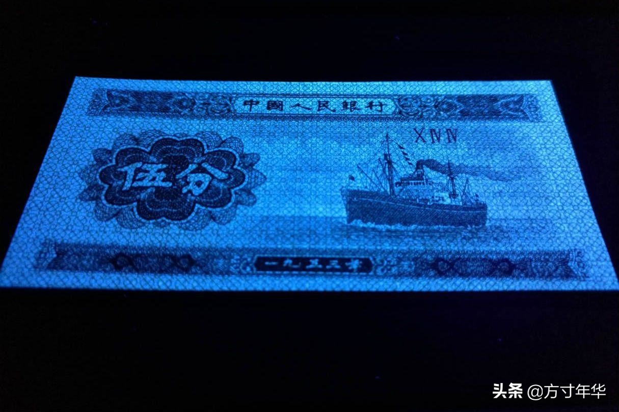 纸分币有几种,纸分币现在值多少钱