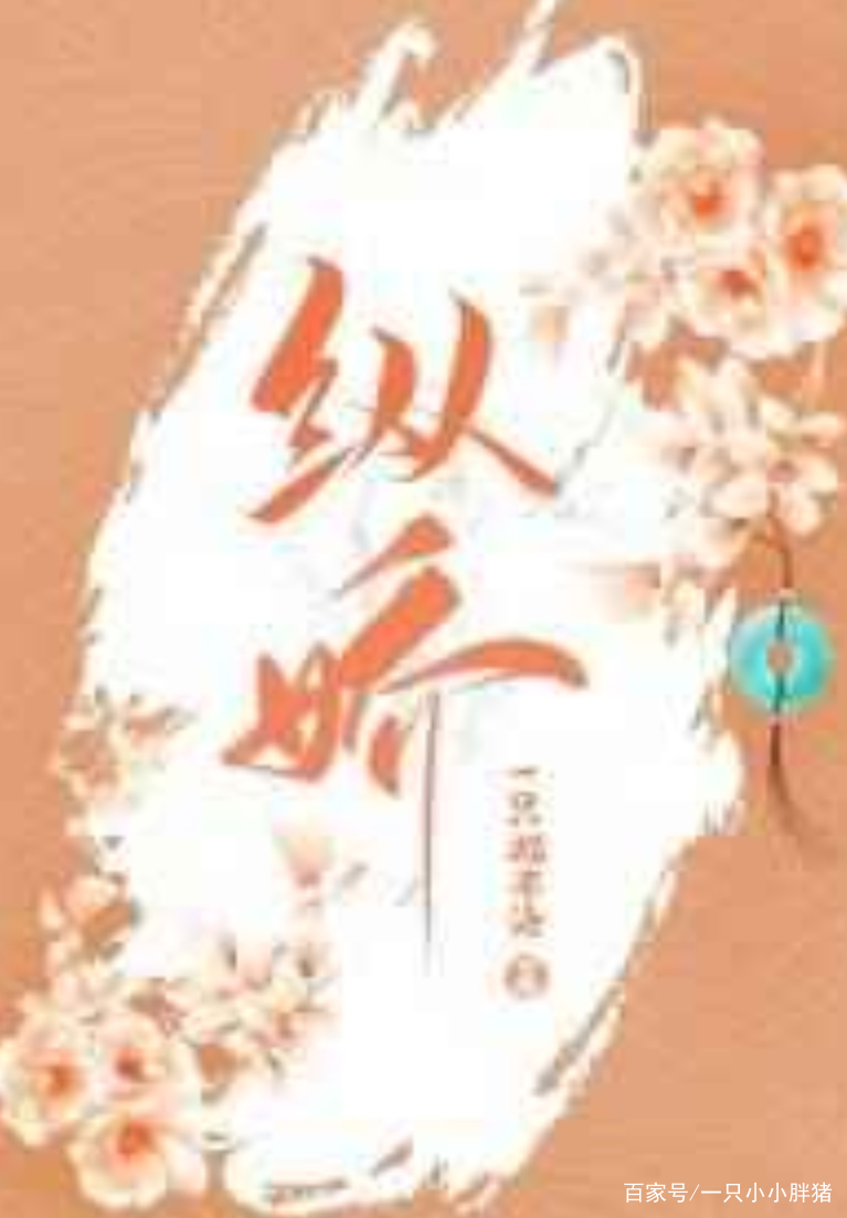 GL百合小说完结推荐