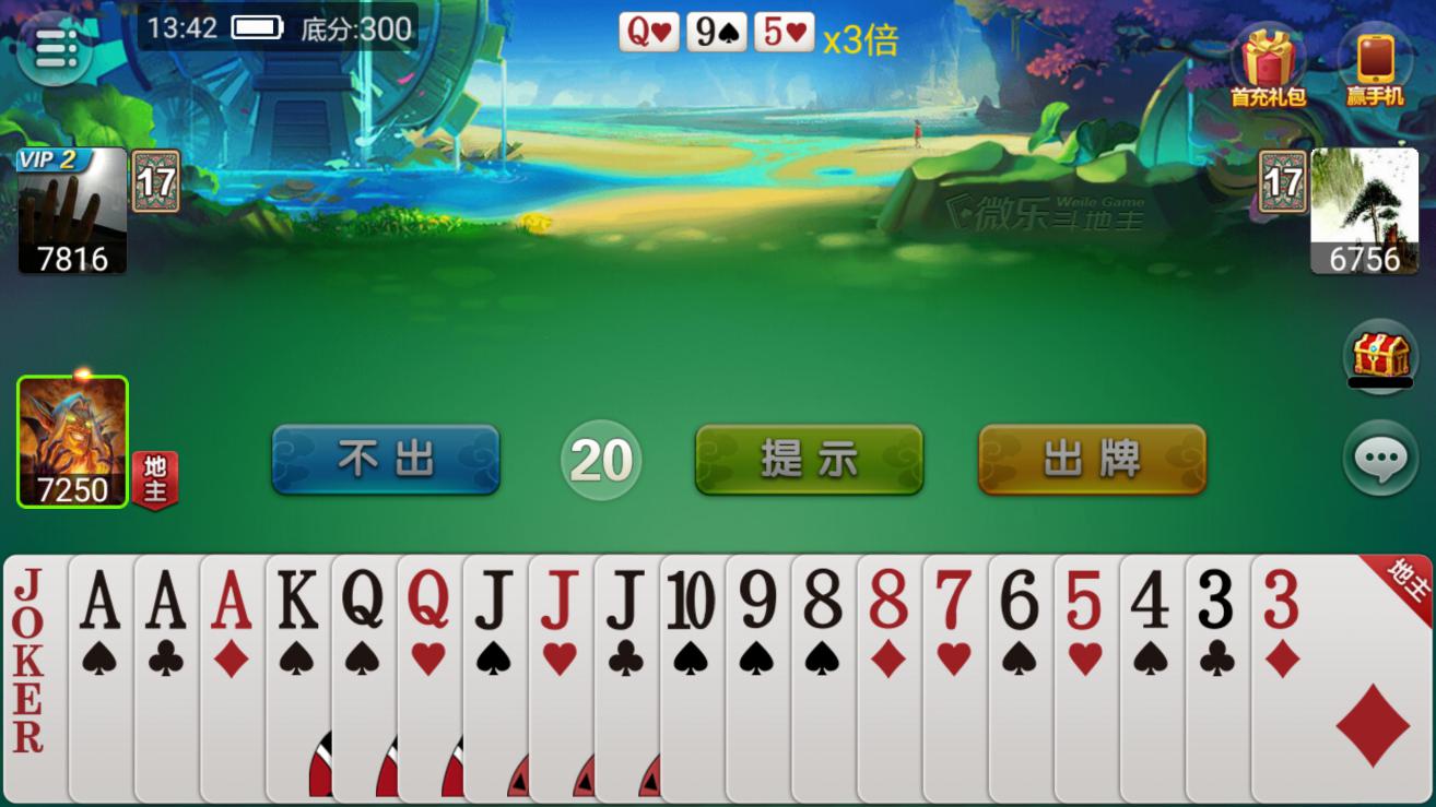 欢乐斗地主翻倍规则是什么,斗地主抢地主和炸弹怎么翻倍