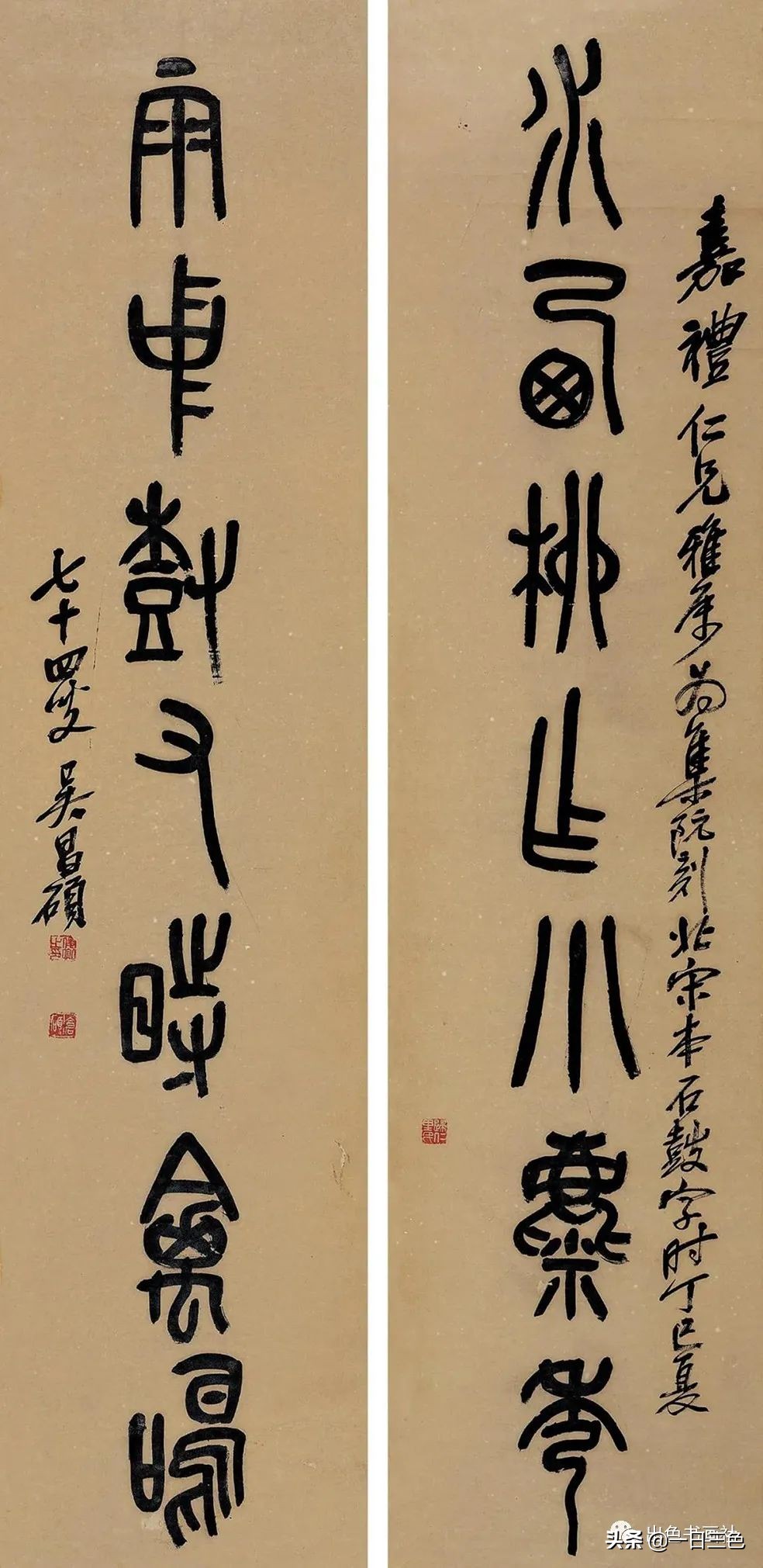 吴昌硕篆书对联315副,吴昌硕篆书春联2024新款