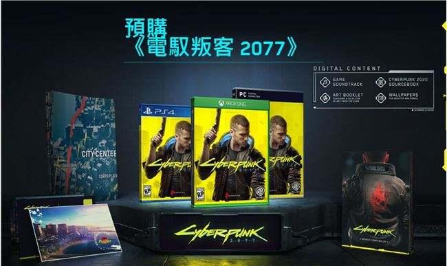 游戏首班车：选择恐惧症！购买游戏到底选择实体版还是数字版？