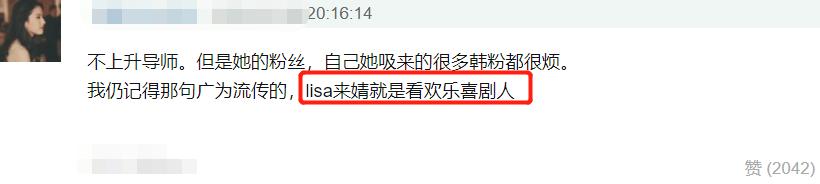 韩团对粉丝的态度,韩团对粉丝的态度和评价