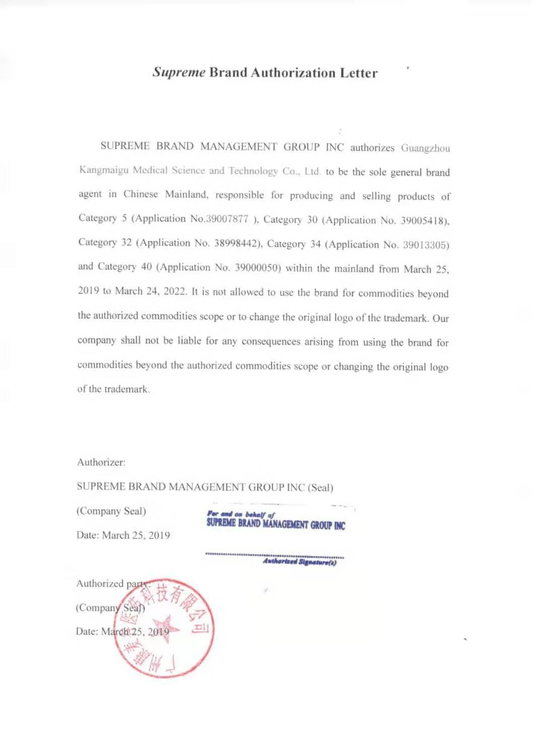 Supreme进军中国,竟然是为了和它联名?