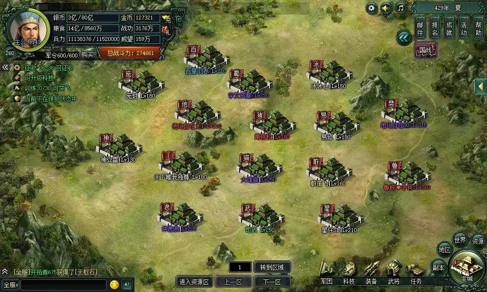 上线8年，月流水还保持数千万，起底这款超长寿国产SLG的设计逻辑