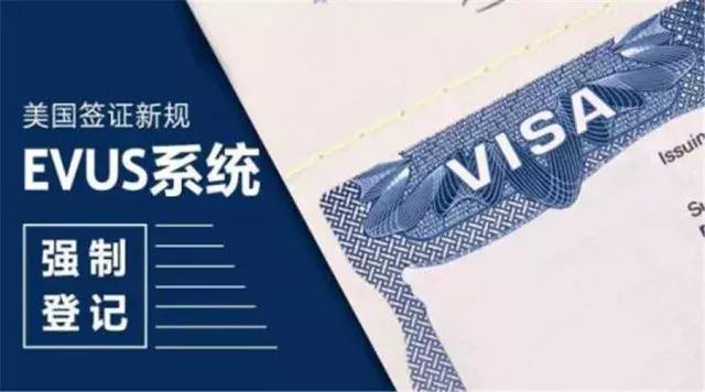 这些行为将被严惩,如果在美国签证到期了怎么重办